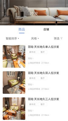 海狸逛逛手机正版图3