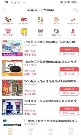百花兔通用版图4