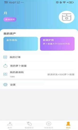 百花兔通用版图5