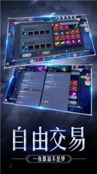 祝福天使手游免费版