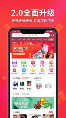 城市码头安卓直装版图1