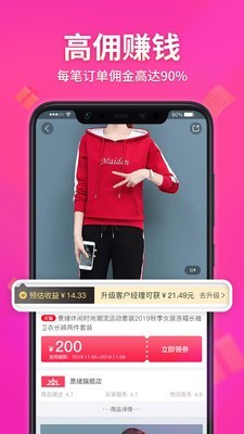 城市码头安卓直装版图3
