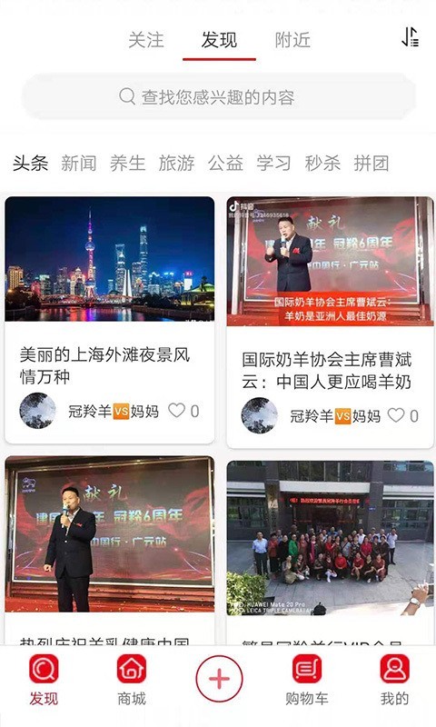 冠羚羊奶站通用版图2