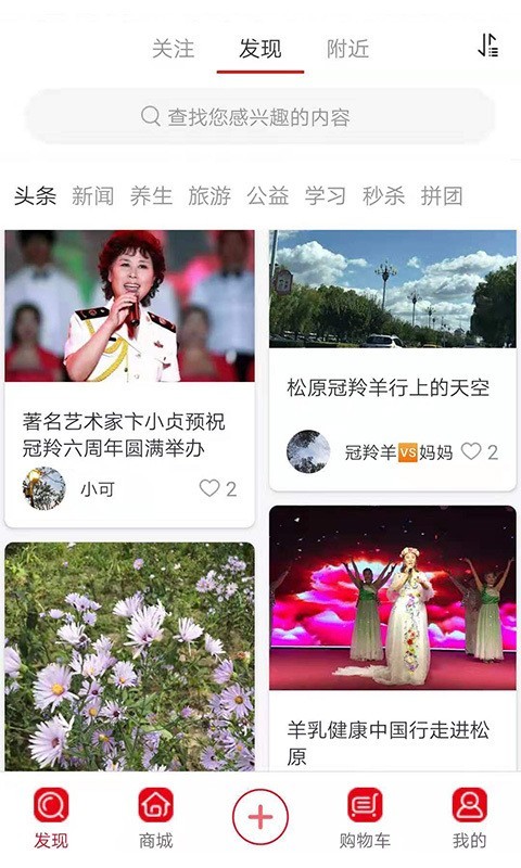 冠羚羊奶站通用版图5