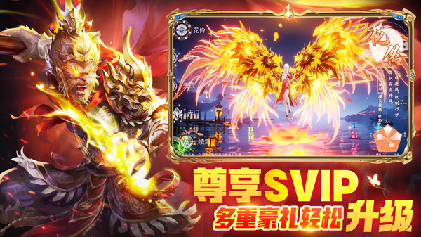 神喻图2