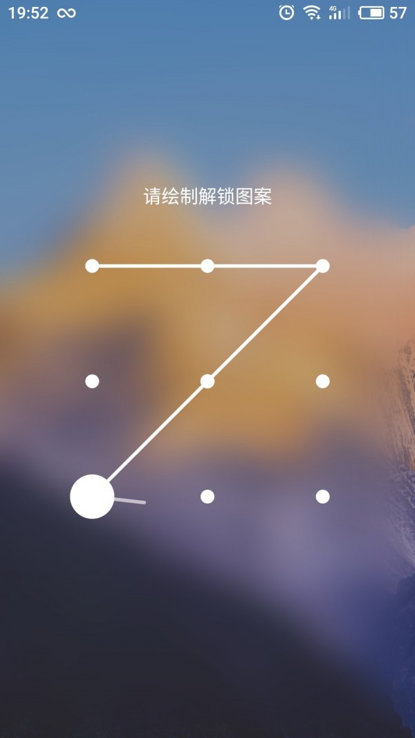 小美锁屏最新版图3
