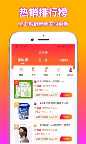 共省免费原版图2