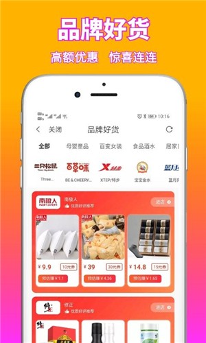 共省免费原版图3