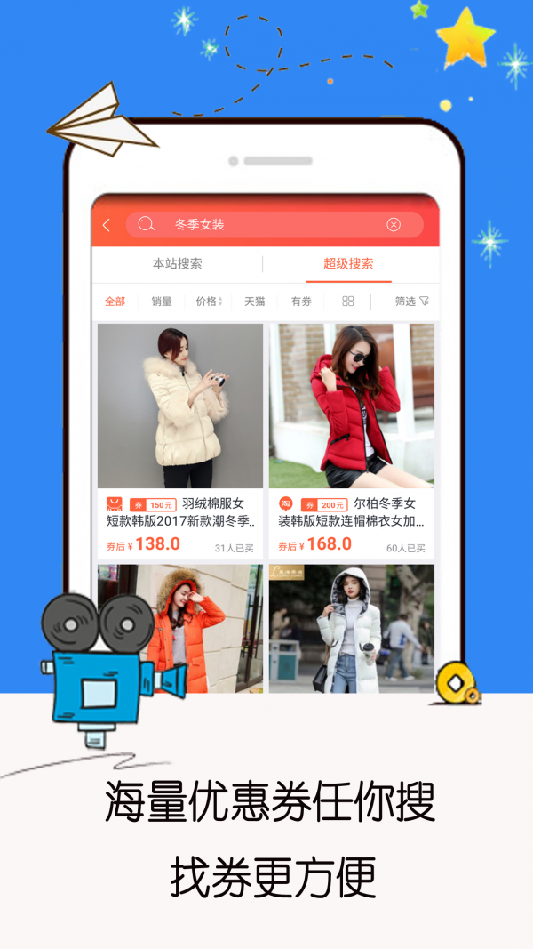 咸鱼安卓直装版(2)