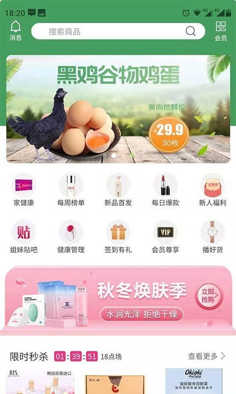 巢尚甄选正版图2