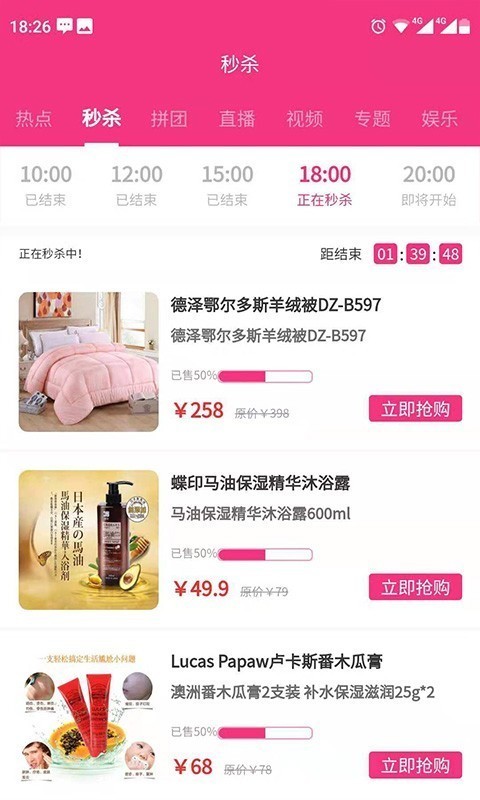 巢尚甄选正版图3