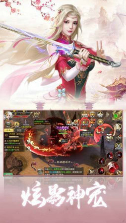 纵剑飞仙变态版图3
