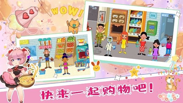 佩皮小镇城堡无广告图3