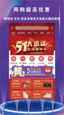 彩之桥官方最新版图1
