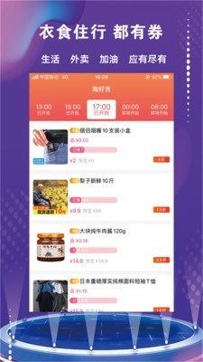 彩之桥官方最新版图2