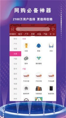 彩之桥官方最新版图3