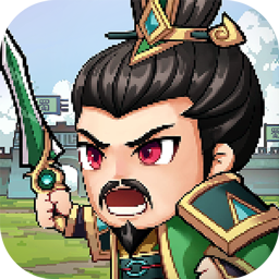 主公别挂机手游免费版 v1.0.62