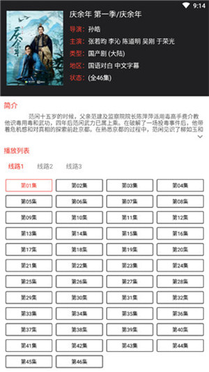 光影最新免费版图1