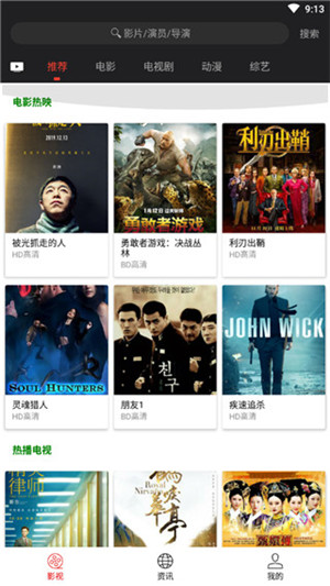 光影最新免费版图2