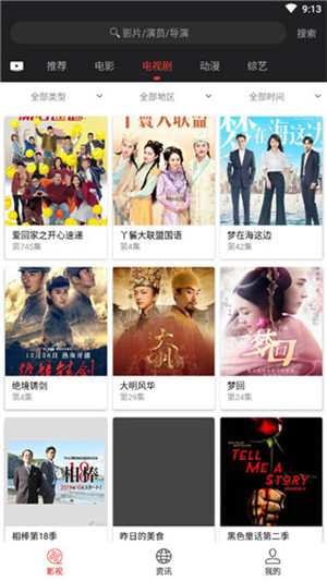 光影最新免费版图4