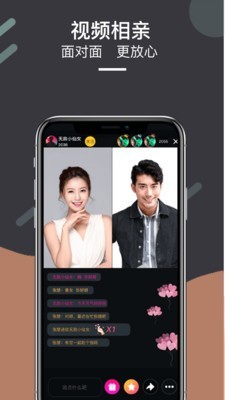 吃瓜实拍安卓版图2