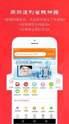 省吧赚吧最新版图1