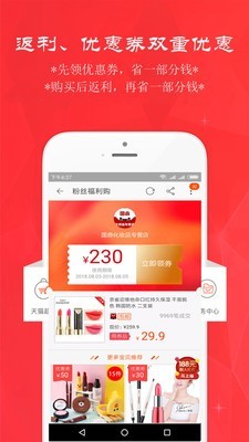 省吧赚吧最新版图2