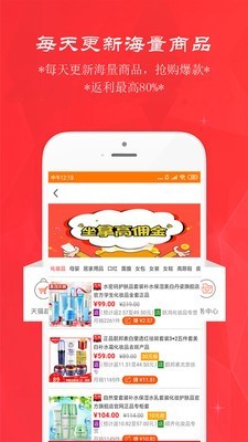 省吧赚吧最新版图3