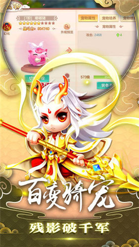 道君来修仙官方正版图1