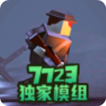 战地联机版