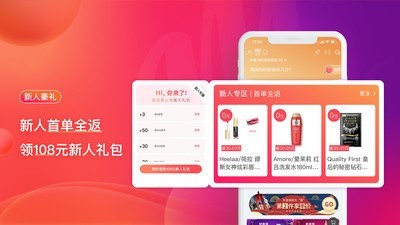 唯美美妆安卓直装版图2