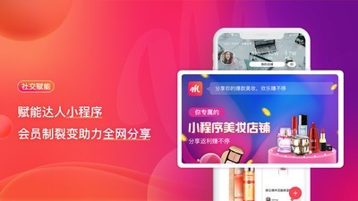 唯美美妆安卓直装版图5