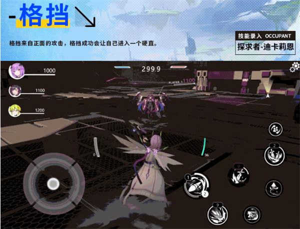 星之翼手机版截图3