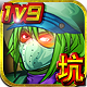 王者农药1 V0.0.1