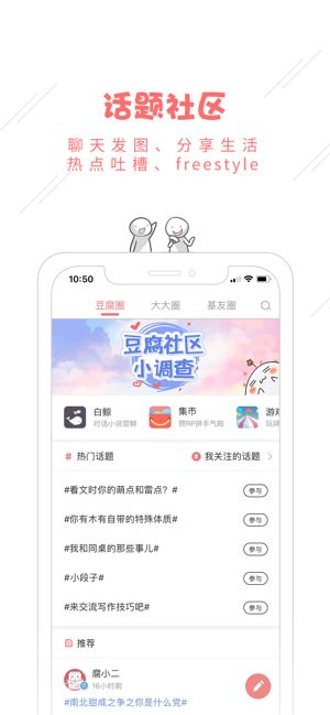 豆腐阅读图1