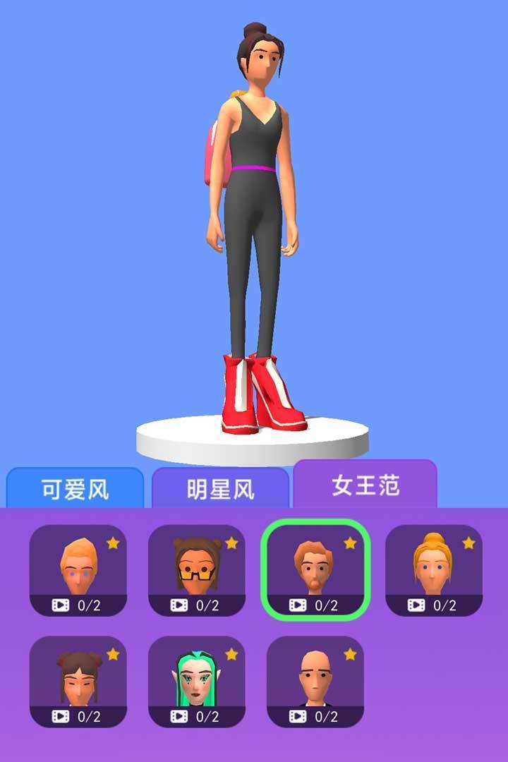 高跟我最美无广告游戏最新版