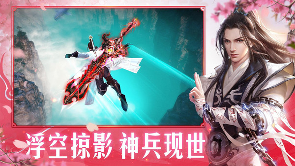 上古战歌官方正版图3