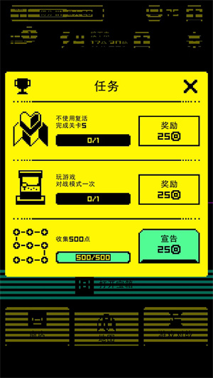 Tomb of the Mask通用版