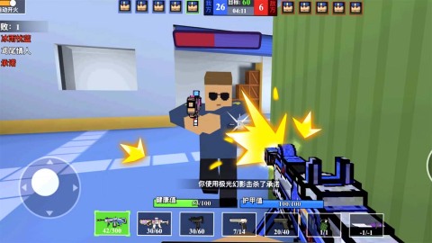 我爆头贼准免费原版