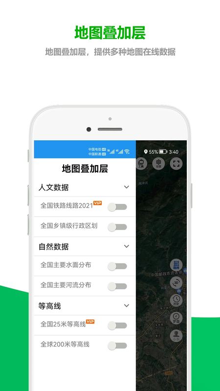 及思地图官方最新版图2