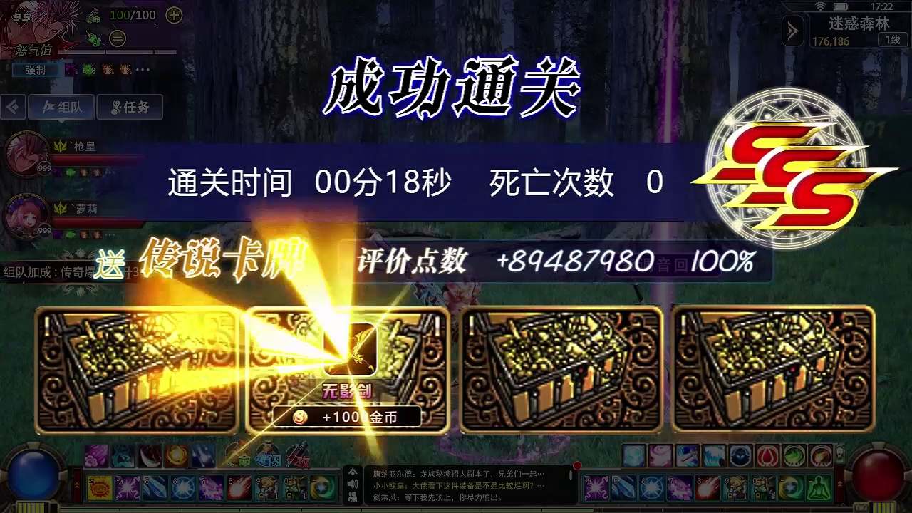 异界阿修罗游戏绿色版