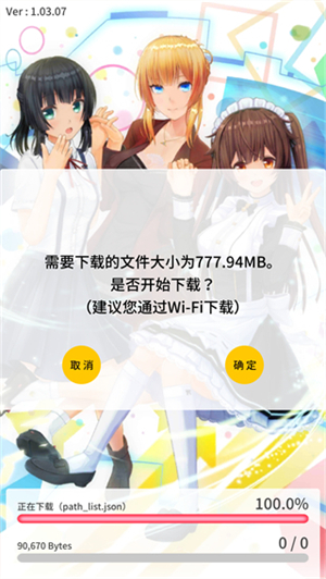 定制虚拟偶像中文版(3)