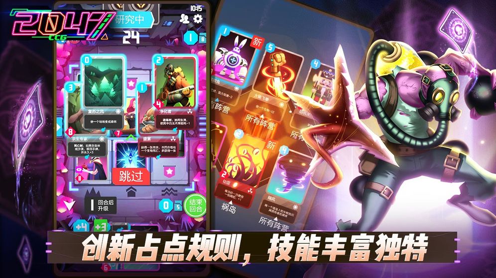 2026正版图3