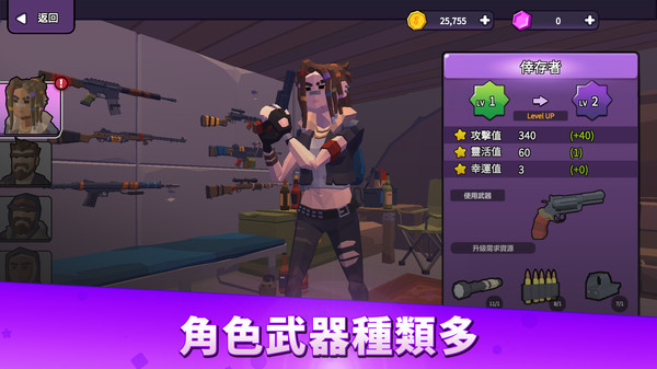 终末之战手游无广告版截图2