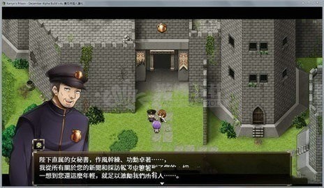 卡琳典狱长官方最新版