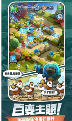 小兵别嚣张MOD菜单游戏无广告版截图3
