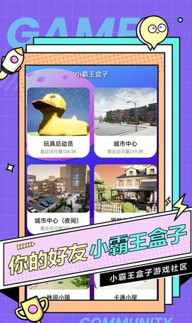 小霸王盒子原版
