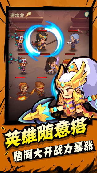 城墙不能倒游戏纯净版截图3