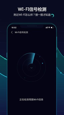 云测速手机最新版图5
