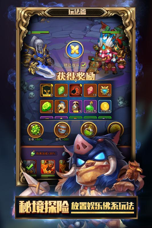 光明联盟(2)